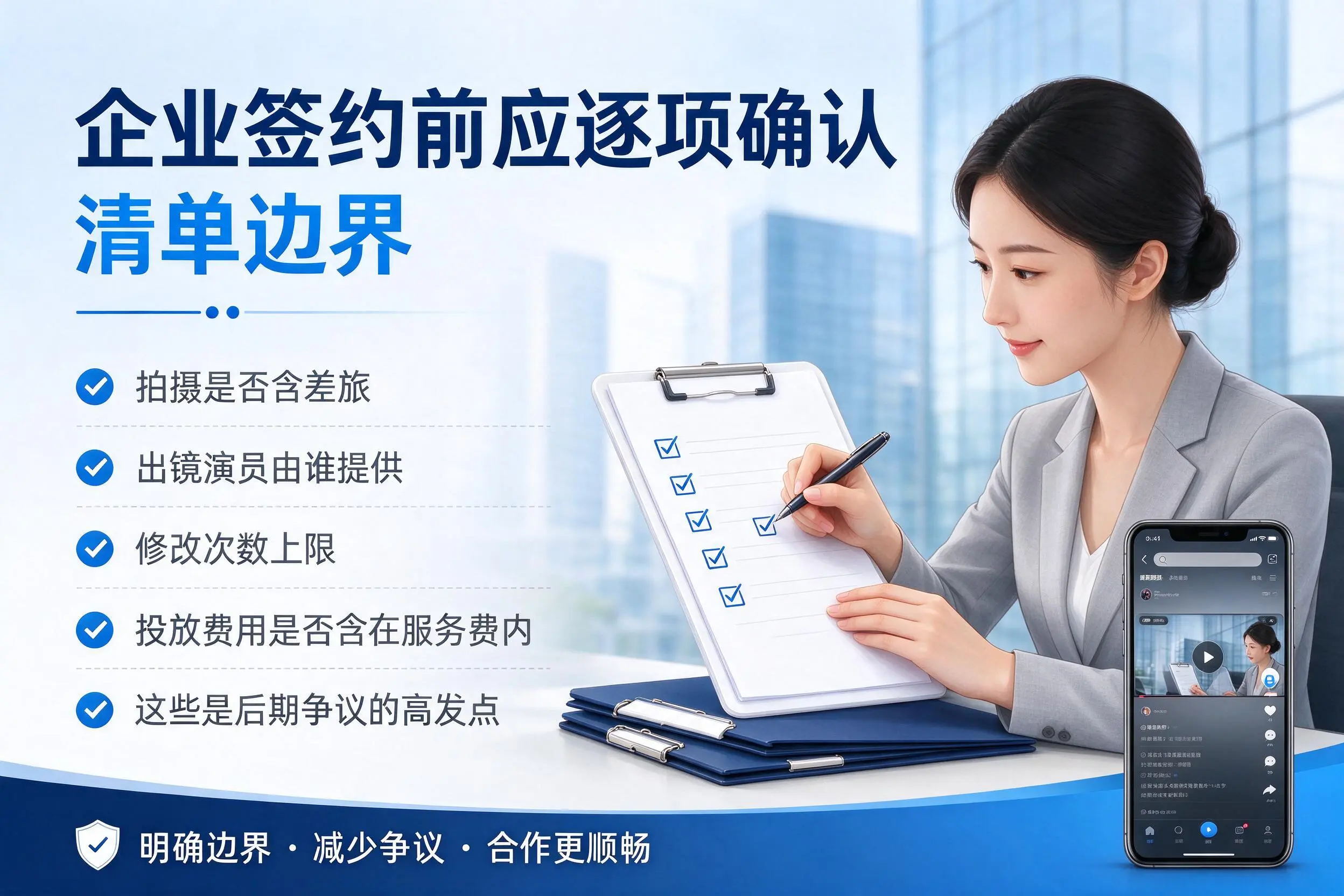 太原短视频代运营是什么？一文讲清服务内容与合作模式